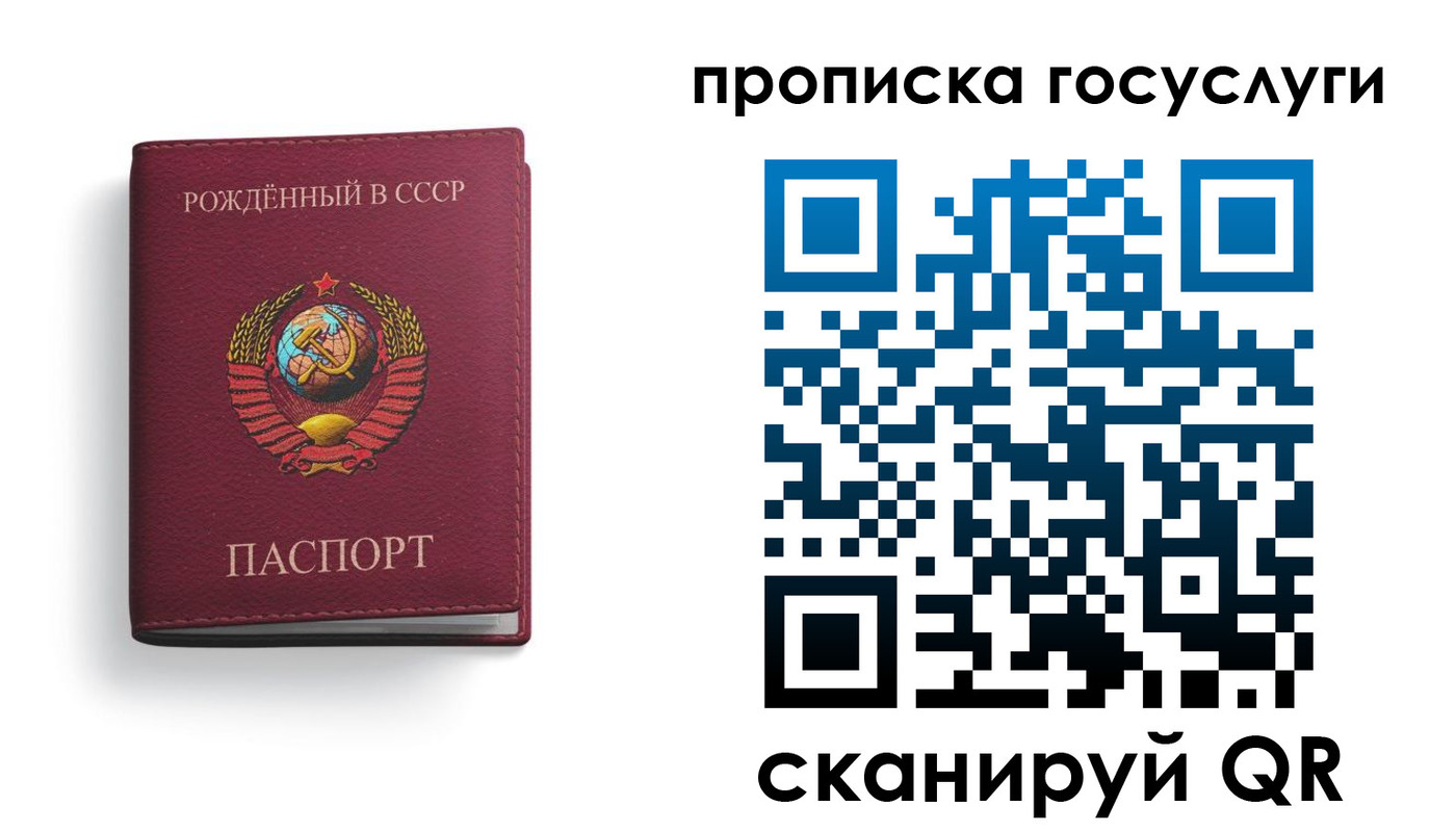 прописка поиск в Нальчике