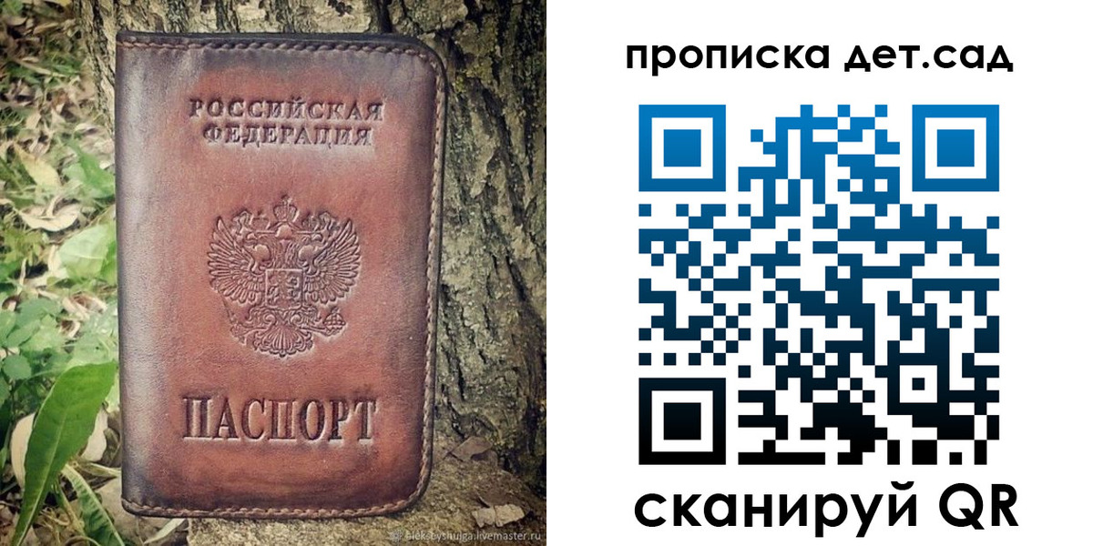 миграционный учет в Нальчике